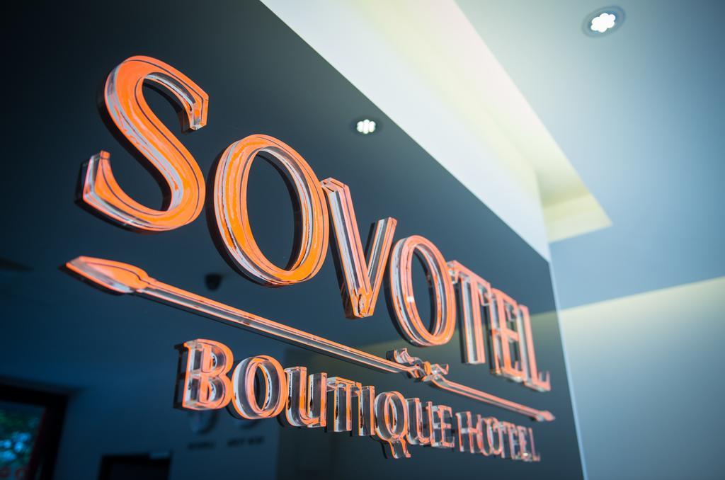 โซโวเทล บูทิค โฮเต็ล แอท บันดาร์ เมินจาลารา Hotel กัวลาลัมเปอร์ ภายนอก รูปภาพ