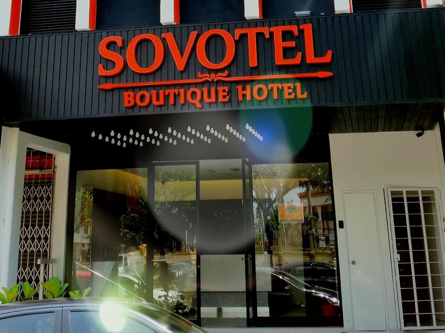 โซโวเทล บูทิค โฮเต็ล แอท บันดาร์ เมินจาลารา Hotel กัวลาลัมเปอร์ ภายนอก รูปภาพ