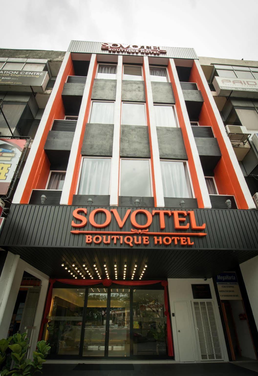โซโวเทล บูทิค โฮเต็ล แอท บันดาร์ เมินจาลารา Hotel กัวลาลัมเปอร์ ภายนอก รูปภาพ
